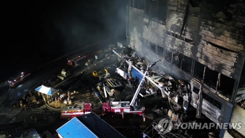‘이천 물류창고 화재’ 사망자 4명 신원 추가 확인