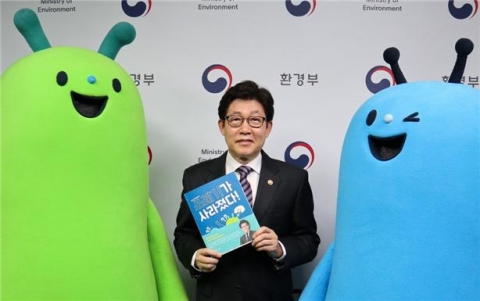 조명래 환경부 장관, SL공사 ‘쓰레기가 사라졌다’ 초등생 환경도서 추천
