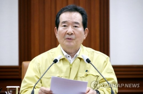 정부, ‘사회적 거리두기’ 3단계 도입···1단계는 일 확진자 50명 미만