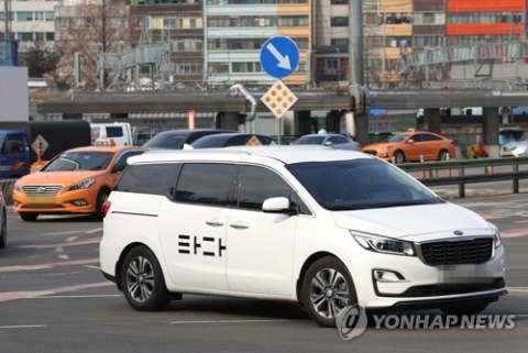 타다 “타다금지법, 행복추구권·기업활동자유 침해” 헌법소원
