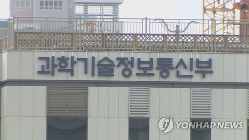 전남 나주·충북 청주, ‘방사광가속기’ 유치 경쟁 2파전 압축