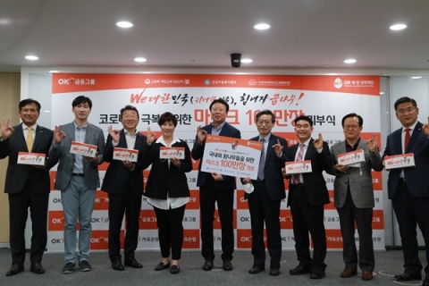 ‘마스크 100만장 기부’ 최윤 OK금융 회장 “나는 한국인”···끝없는 한국사랑