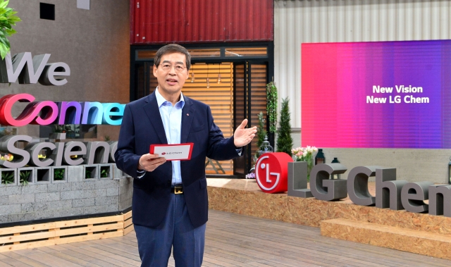 신학철의 LG화학 ‘뉴 비전’···“과학으로 인류 삶 연결”