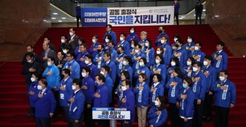 민주당, 당원 투표서 ‘더시민 합당안’ 84.1% 찬성
