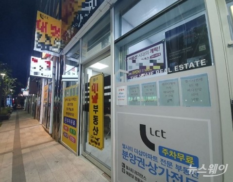 한풀 꺾인 부산 부동산 속 굳건한 엘시티···왜