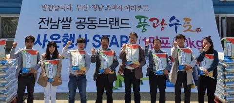 전남농협, 전남 쌀 “풍광수토” 부산·경남 입맛 사로잡는다