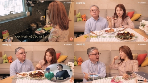 ‘오뚜기’ 마케팅 직접 나선 함영준 회장···장녀 함연지 유튜브 등장