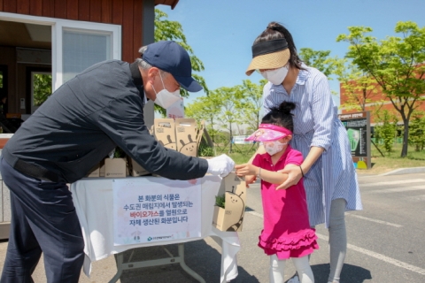 수도권매립지관리공사, 8일 야생화단지 개방...허브화분 전달