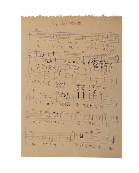 광주문화재단, 13일 ‘님을 위한 행진곡’ 창작터 표지석 제막