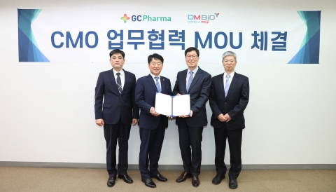 GC녹십자, 디엠바이오와 동반성장 위한 MOU 체결