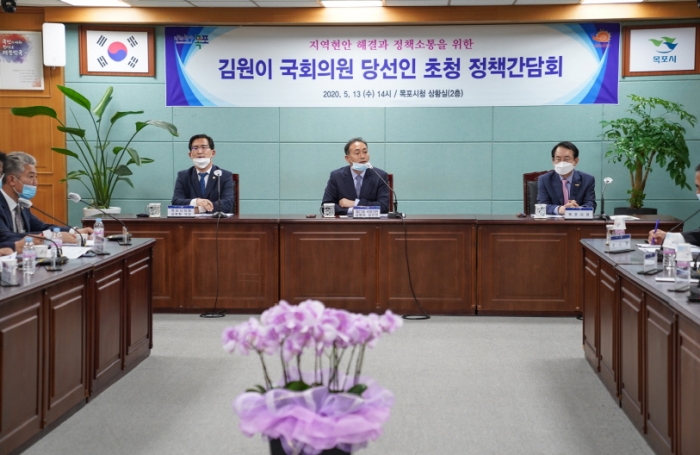 목포시가 13일 시청 상황실에서 김원이 제21대 국회의원 당선인을 초청해 정책간담회를 개최하고 있다.