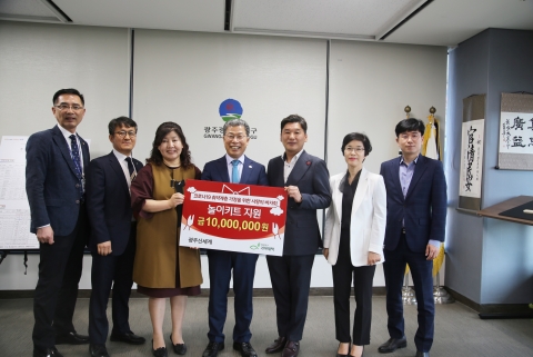 광주신세계, 코로나19 인한 취약계층가정 놀이키트 지원 후원금 전달