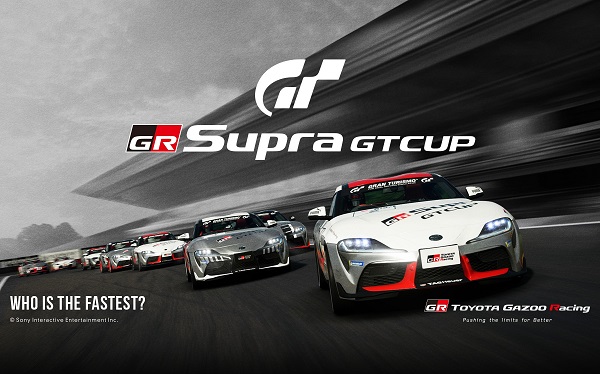 ‘GR 수프라 GT 컵 2020’은 토요타 가주 레이싱(TOYOTA GAZOO Racing)이 모터스포츠와 스포츠카에 대한 관심을 높이고 즐거운 자동차 문화 확산을 위해 기획한 e-모터스포츠다. 사진=토요타 제공