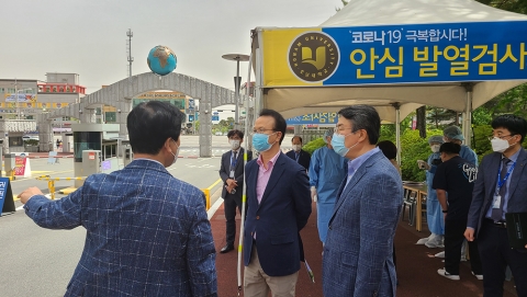 박상철 호남대 총장, 대면실습수업 방역 점검