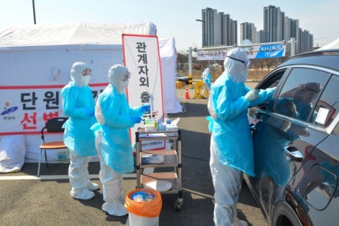  이태원 일대 방문자 익명검사 시행··· 검사자 신분보호 外