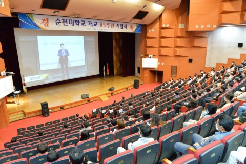 순천대, ‘개교 85주년 기념식’···새로운 100년 역사 창조 ‘다짐’