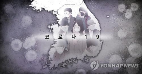 노원구 코로나19 신규 확진자 2명 발생···‘홍대 주점’ 확진자와 접촉