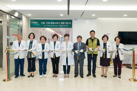 이대서울병원, 간호·간병 통합서비스 병동 개소...&quot;전문 간호 가능&quot;