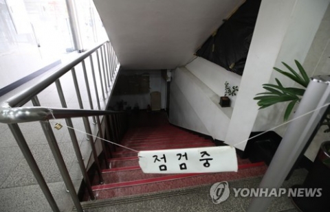 경기도 단란주점·코인노래방에도 집합금지 행정명령