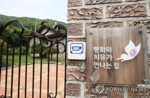정의연 ‘안성 쉼터’ 조성과정 논란···현 與인사 관여 정황도(종합)