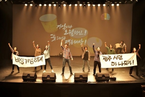  5·18광주민주화운동 40주년 기념행사 열어···유튜브 통해 방영 外
