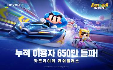 넥슨 ‘카트라이더’, 日 344만명 쾌속 질주···모바일 최적화