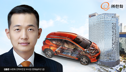 포스트 한화 이끌 김동관···‘직제조’ 대신 ‘후방산업’ 공략