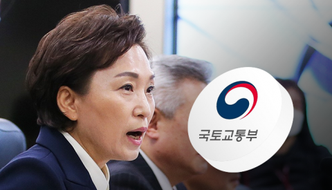 7월 중순부터 1주택자 전세대출 한도 2억원으로 줄어든다