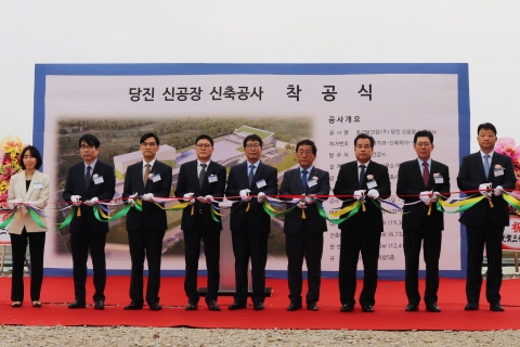 종근당건강, 충남 당진시 합덕에 대규모 스마트공장 착공