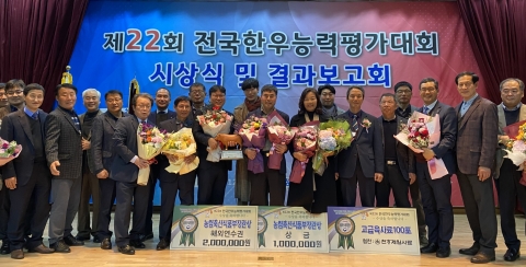 ‘영암매력한우’, 최고를 향해 ‘비상’