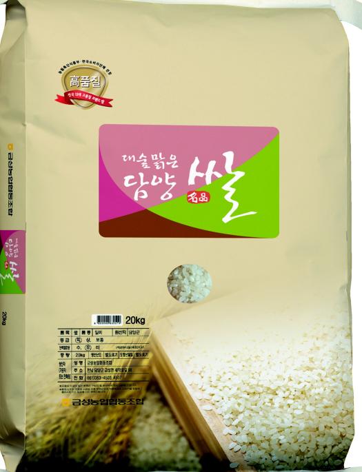 전남도, 올해 ‘10대 고품질 브랜드 쌀’ 선정