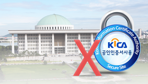 포스트 공인인증서, DID(탈중앙신원증명) 시장 뜬다