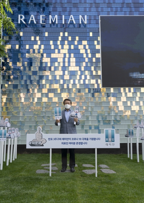 이영호 삼성물산 사장 반포3주구 홍보관 방문해 수주 의지 피력