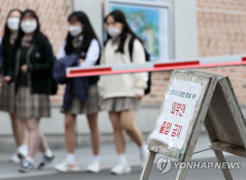 고등학교 3학년 학생들의 등교 개학이 시작된 20일 오후 서울시내 한 고등학교에서 학생들이 하교를 하고 있다/사진=연합뉴스