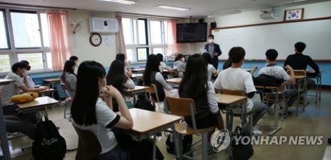 고3 내일 전국연합학력평가···전국 1835개교 응시