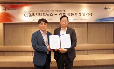 CJ올리브네트웍스, 자동화 설비 제조사 러셀과 AI팩토리 사업 ‘맞손’