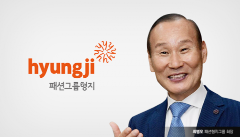 형지그룹,코로나에 실적폭탄···고민 커진 최병오 회장