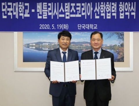  벤틀리시스템즈와 MOU···공학 설계 전문가 양성 ‘맞손’ 外