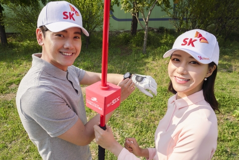 SKT “골프장 홀컵 위치, 5G·IoT로 확인하세요”