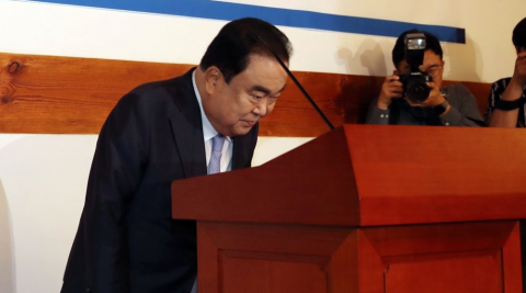 정치권 떠나는 문희상 “만감이 교차한다”