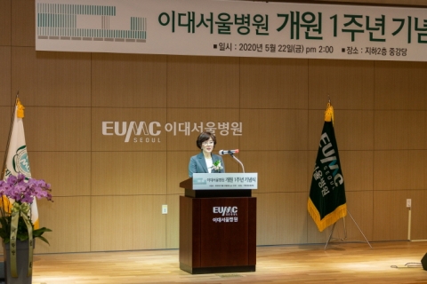 개원 1주년 이대서울병원...임수미 병원장 “중장기 전략으로 탄탄한 병원 만들 터”