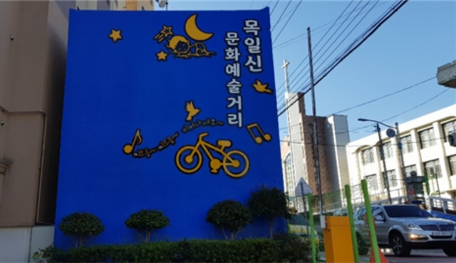 고흥군, ‘예술로 남도로’ 문화예술특구조성사업 공모 선정