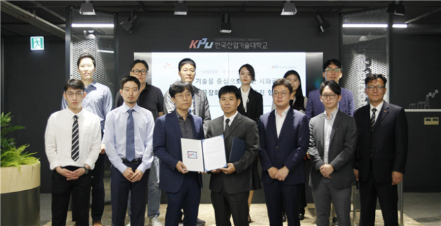 한국산업기술대-SK Telecom, ‘우수 중소기업 스마트 공장화 지원’ 협약