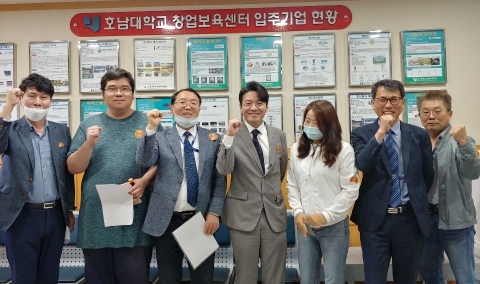 호남대 창업보육센터, ‘착한 임대인 운동’ 동참