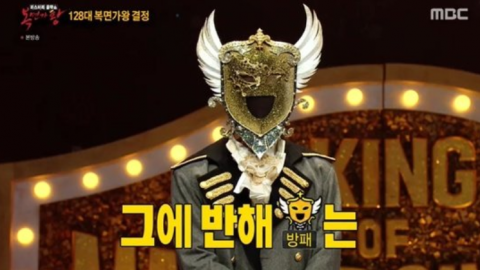 ‘복면가왕’ 방패 가왕 강승윤 누르고 새가왕 등극