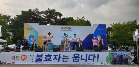 광주문화재단, 문화가 있는 날 이동 야외창작공연 진행