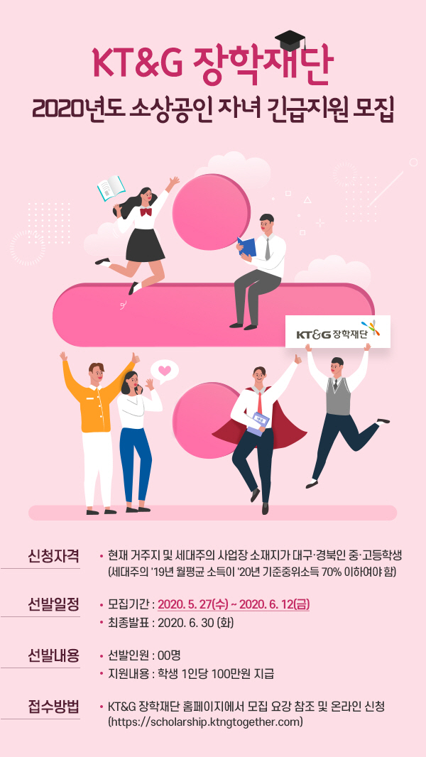 사진=KT&G 제공