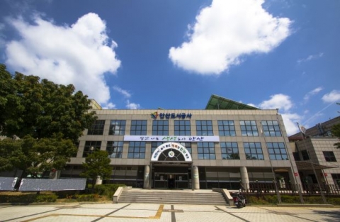안산도시공사, 비대면 플랫폼 구축···미래형 행정체계 ‘박차’