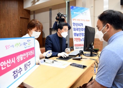 안산시, 정부 재난지원금 95% 지급···1천270억 신속집행
