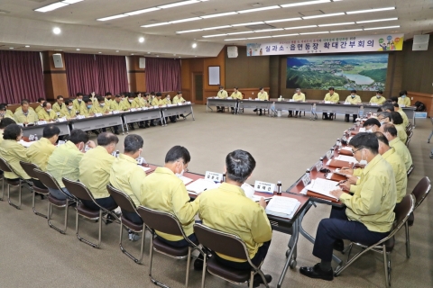 정읍시, 시정의 소통과 공유를 위한 확대간부회의 열어